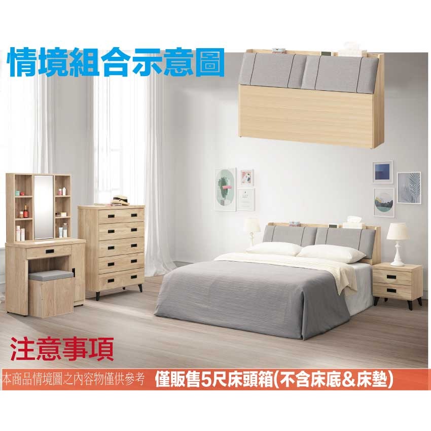 【綠家居】瑪卡利5尺雙人耐刮皮革床頭箱(不含床底＋不含床墊)-細節圖10