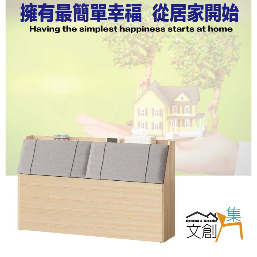 【綠家居】瑪卡利6尺雙人加大耐刮皮革床頭箱(不含床底＋不含床墊)-細節圖4