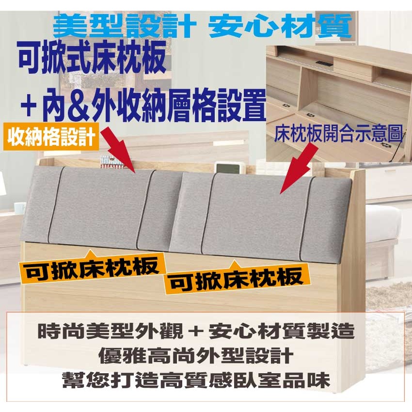 【綠家居】瑪卡利6尺雙人加大耐刮皮革床頭箱(不含床底＋不含床墊)-細節圖6