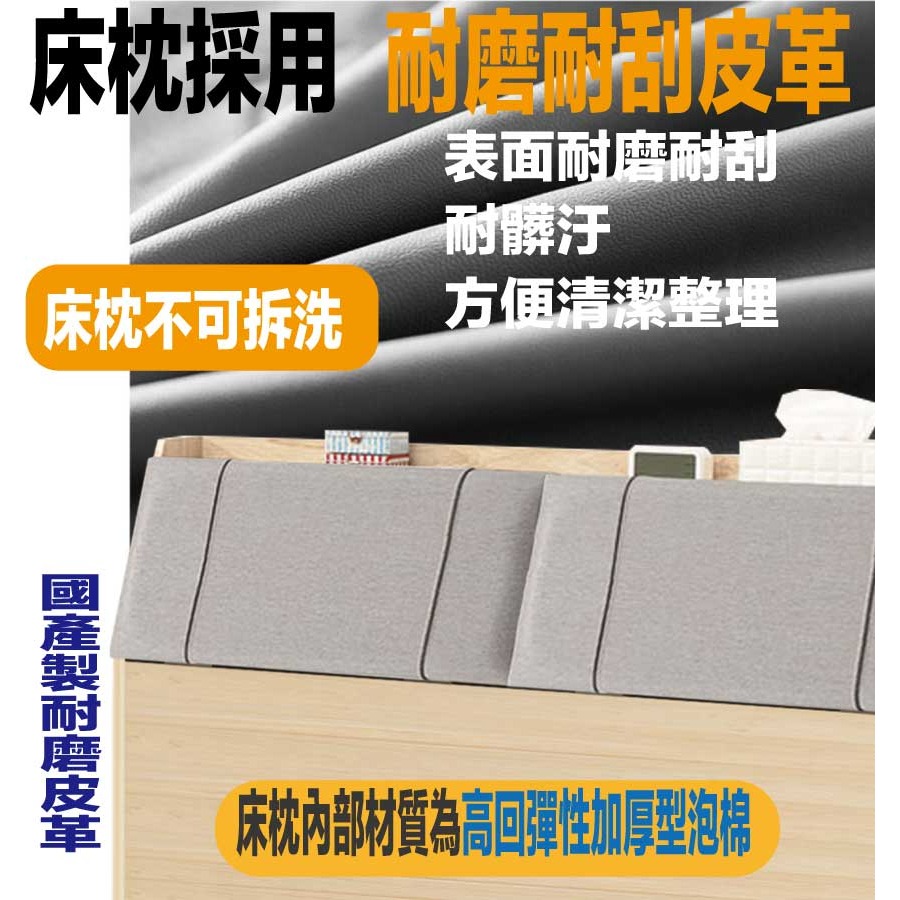 【綠家居】瑪卡利6尺雙人加大耐刮皮革床頭箱(不含床底＋不含床墊)-細節圖7