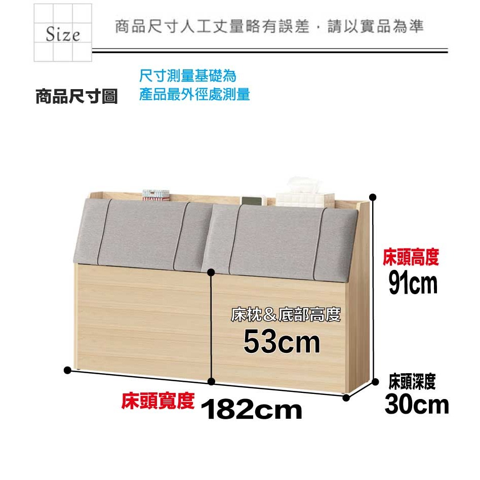 【綠家居】瑪卡利6尺雙人加大耐刮皮革床頭箱(不含床底＋不含床墊)-細節圖9