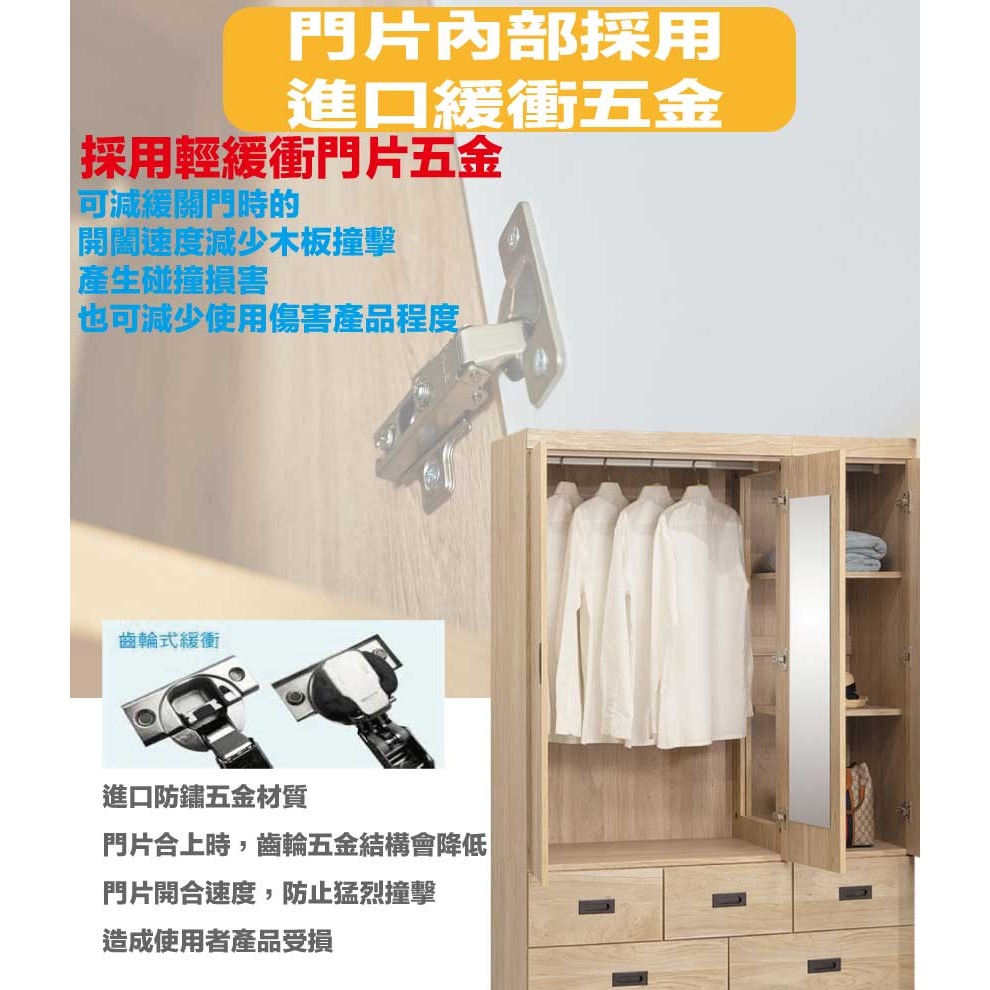 【綠家居】瑪卡利4尺三門七抽衣櫃-細節圖6