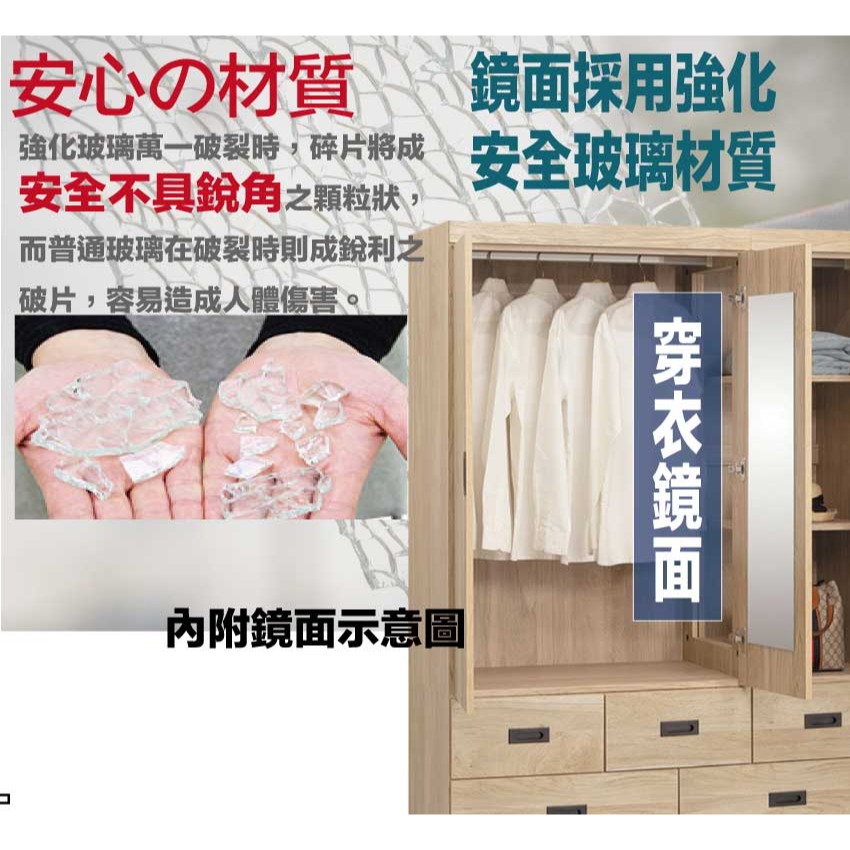 【綠家居】瑪卡利4尺三門七抽衣櫃-細節圖7
