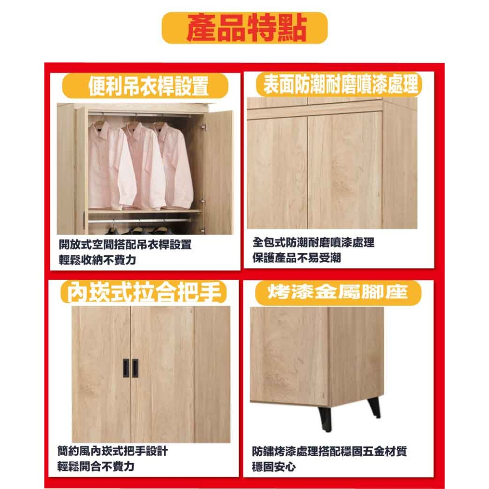 【綠家居】瑪卡利4尺三門七抽衣櫃-細節圖9