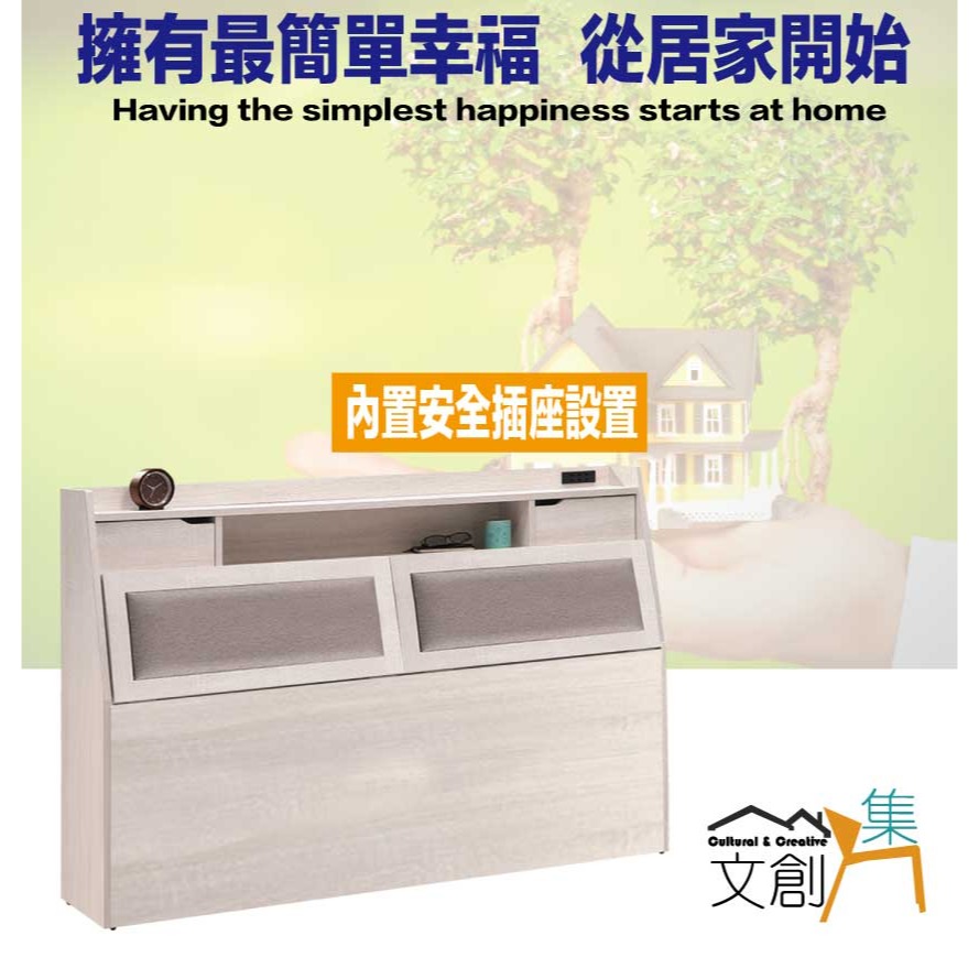 【綠家居】美利5尺雙人耐刮皮革床頭箱(不含床底＋不含床墊)-細節圖4