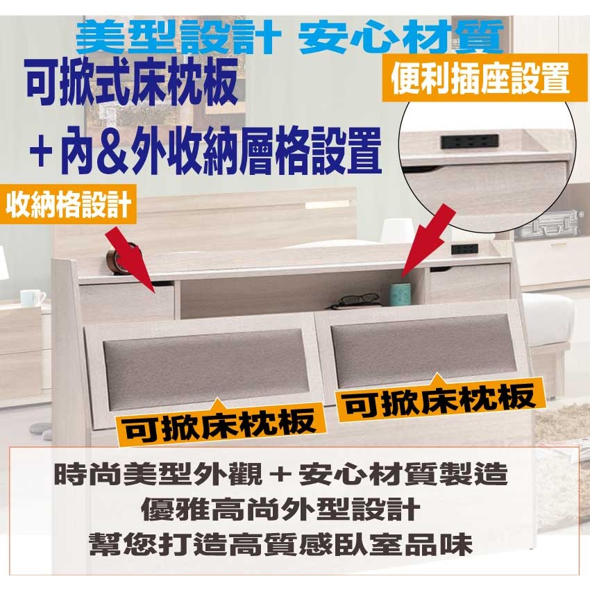 【綠家居】美利5尺雙人耐刮皮革床頭箱(不含床底＋不含床墊)-細節圖6