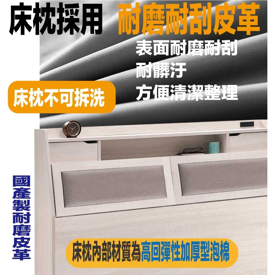 【綠家居】美利5尺雙人耐刮皮革床頭箱(不含床底＋不含床墊)-細節圖7