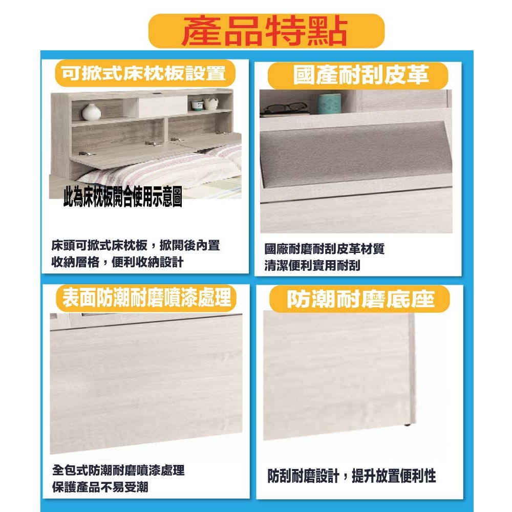 【綠家居】美利5尺雙人耐刮皮革床頭箱(不含床底＋不含床墊)-細節圖8