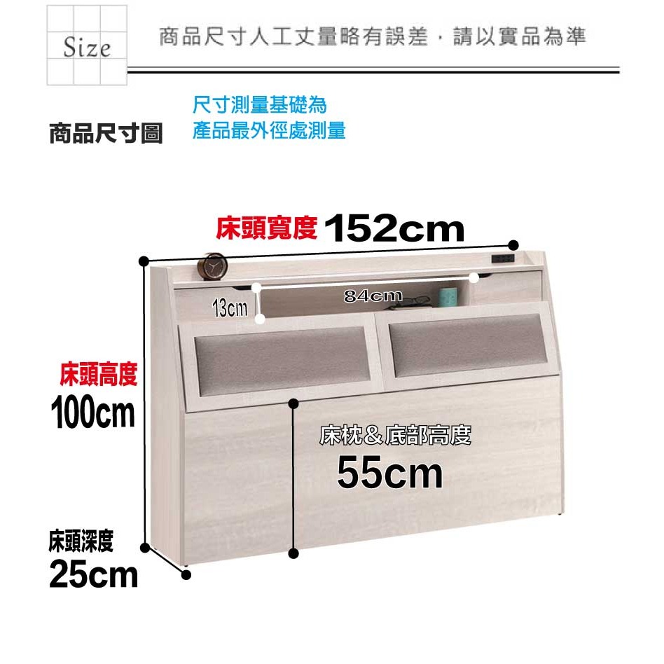 【綠家居】美利5尺雙人耐刮皮革床頭箱(不含床底＋不含床墊)-細節圖9