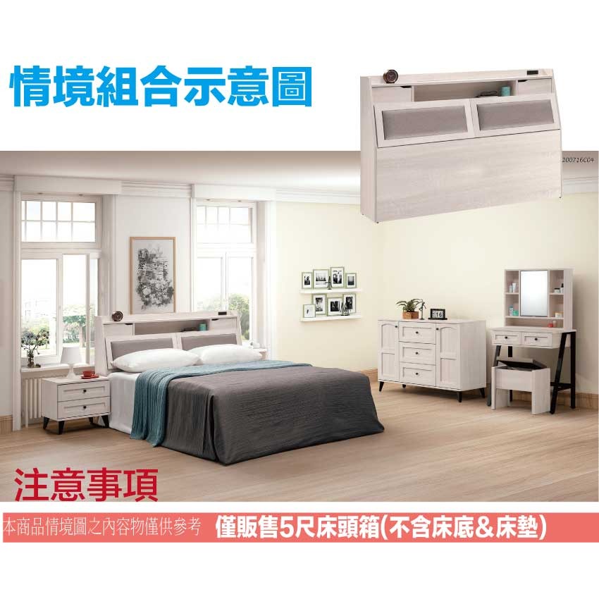 【綠家居】美利5尺雙人耐刮皮革床頭箱(不含床底＋不含床墊)-細節圖10