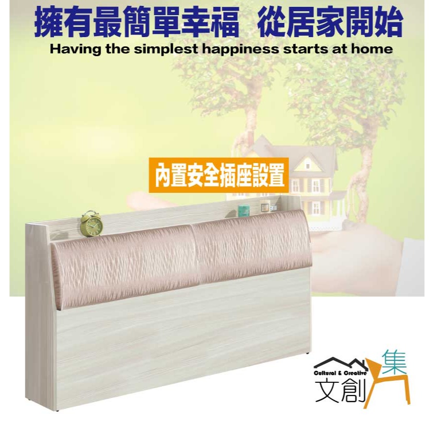 【綠家居】美尼利5尺雙人皮革床頭箱(不含床底＋不含床墊)-細節圖4