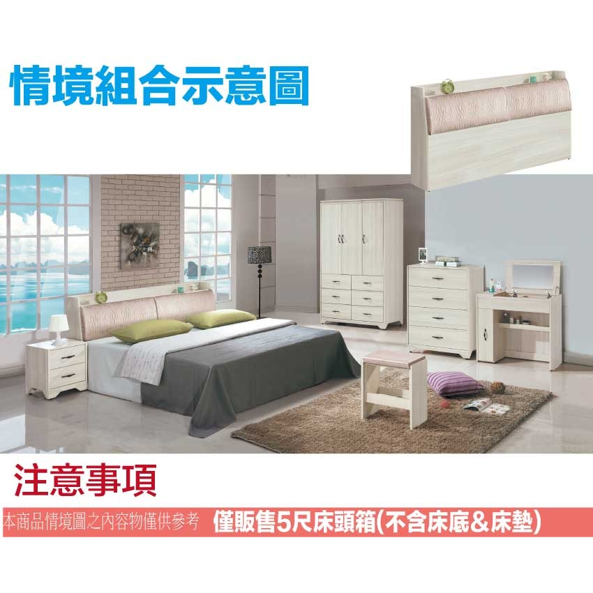 【綠家居】美尼利5尺雙人皮革床頭箱(不含床底＋不含床墊)-細節圖10