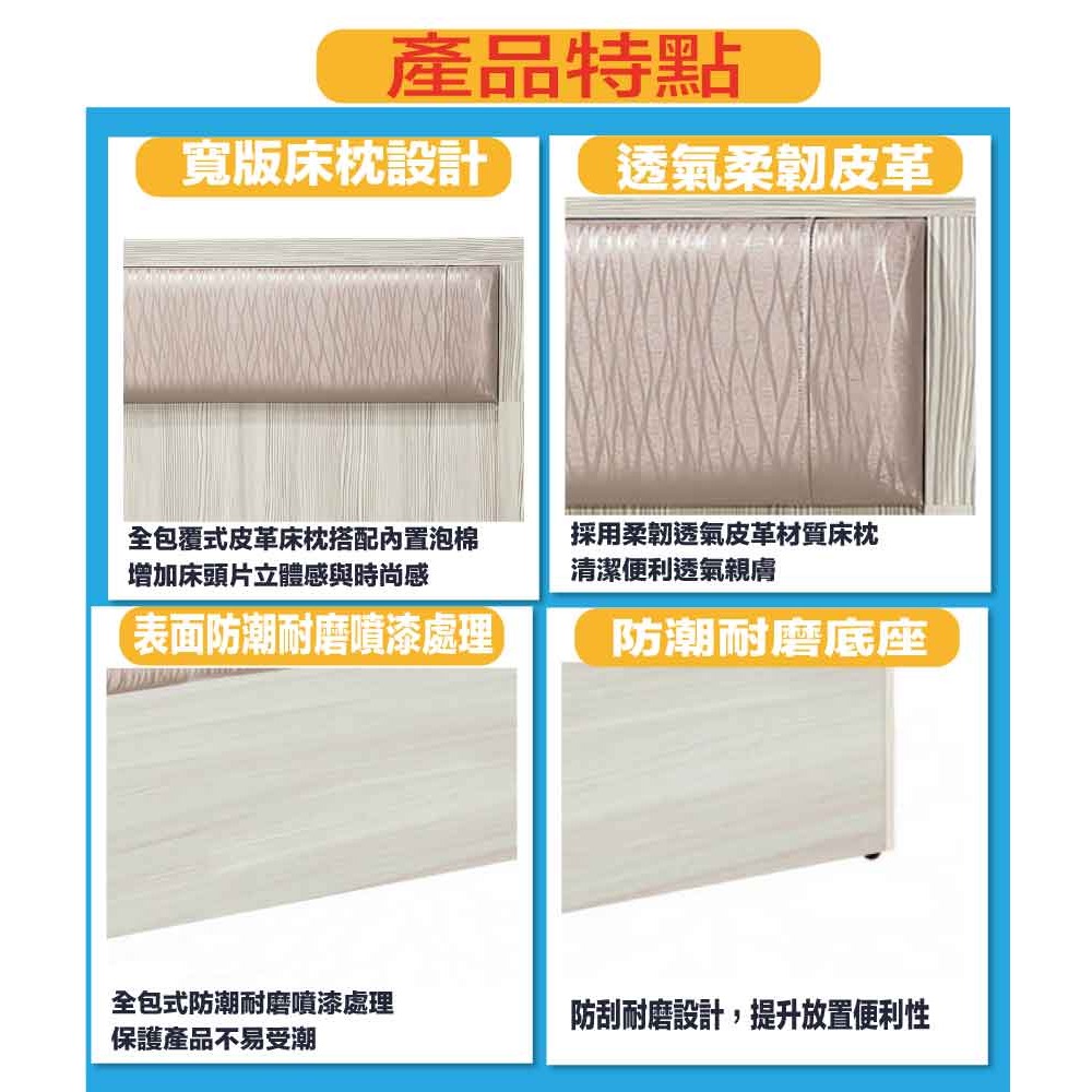 【綠家居】美尼利3.5尺單人皮革床頭片(不含床底＋不含床墊)-細節圖7