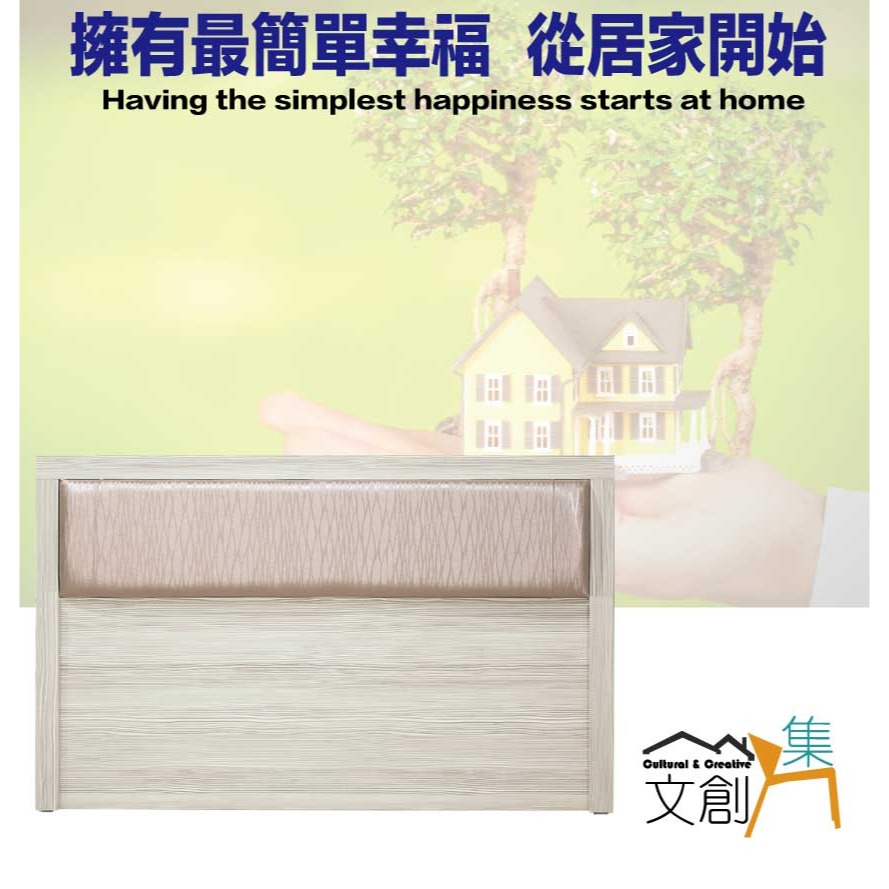 【綠家居】美尼利6尺雙人加大皮革床頭片(不含床底＋不含床墊)-細節圖4