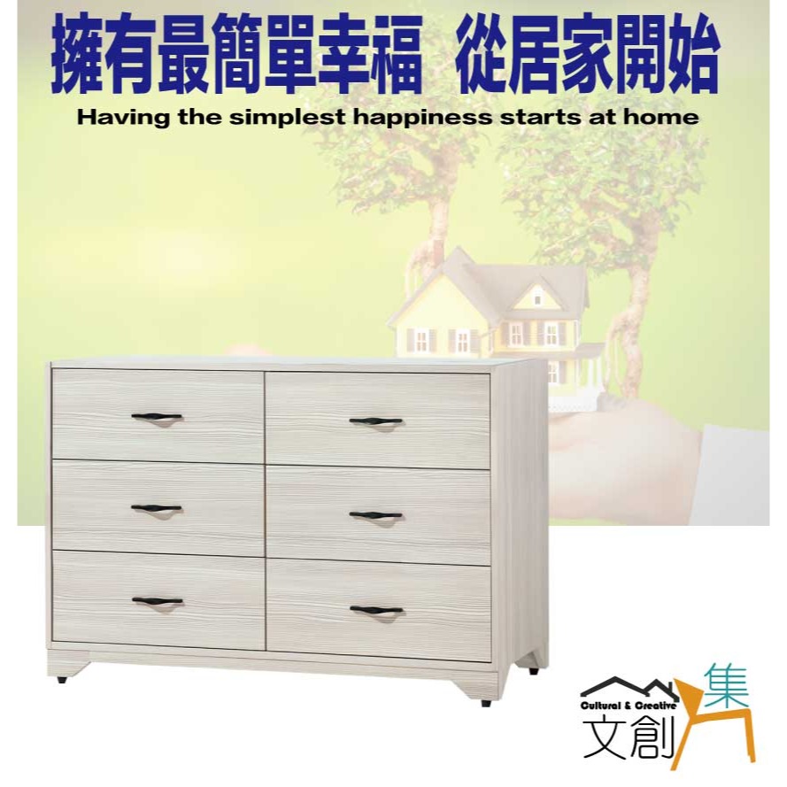 【綠家居】美尼利4尺六抽斗櫃-細節圖4