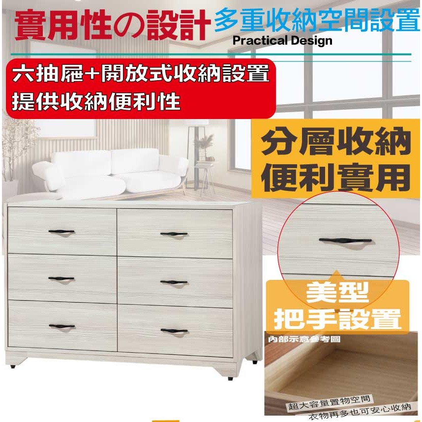 【綠家居】美尼利4尺六抽斗櫃-細節圖6