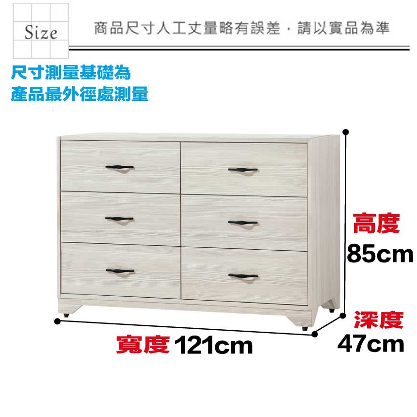 【綠家居】美尼利4尺六抽斗櫃-細節圖8