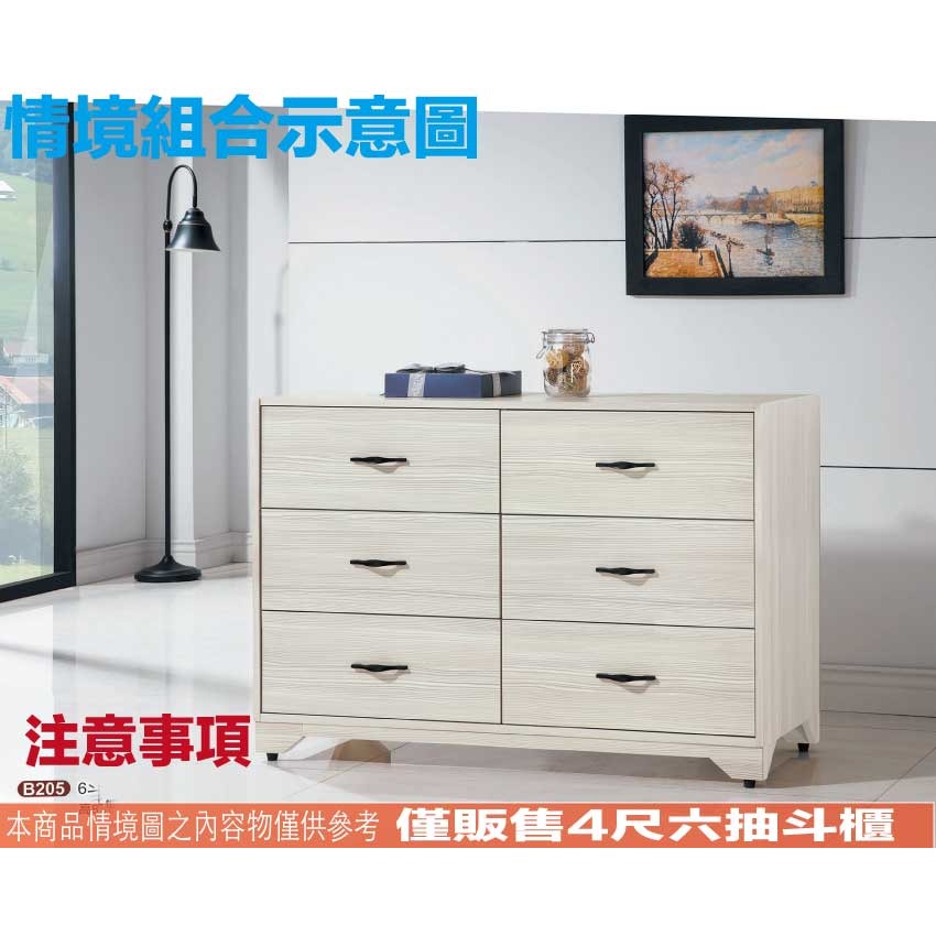 【綠家居】美尼利4尺六抽斗櫃-細節圖9