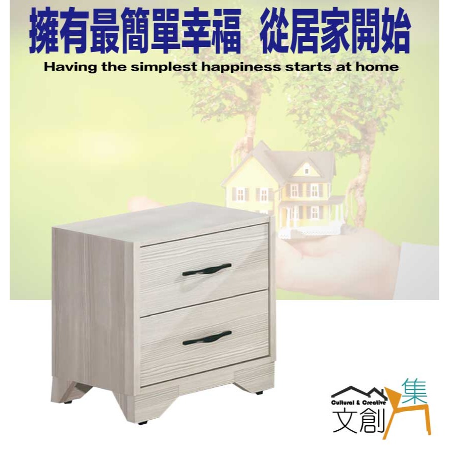 【綠家居】美尼利1.3尺二抽床頭櫃-細節圖4