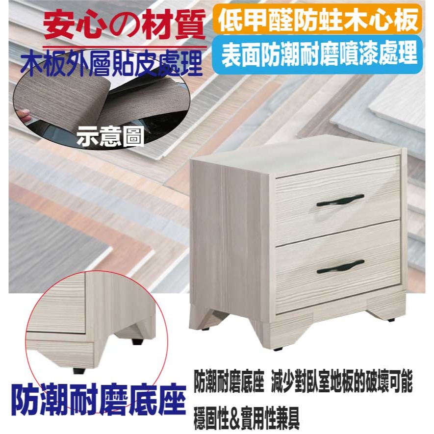 【綠家居】美尼利1.3尺二抽床頭櫃-細節圖5