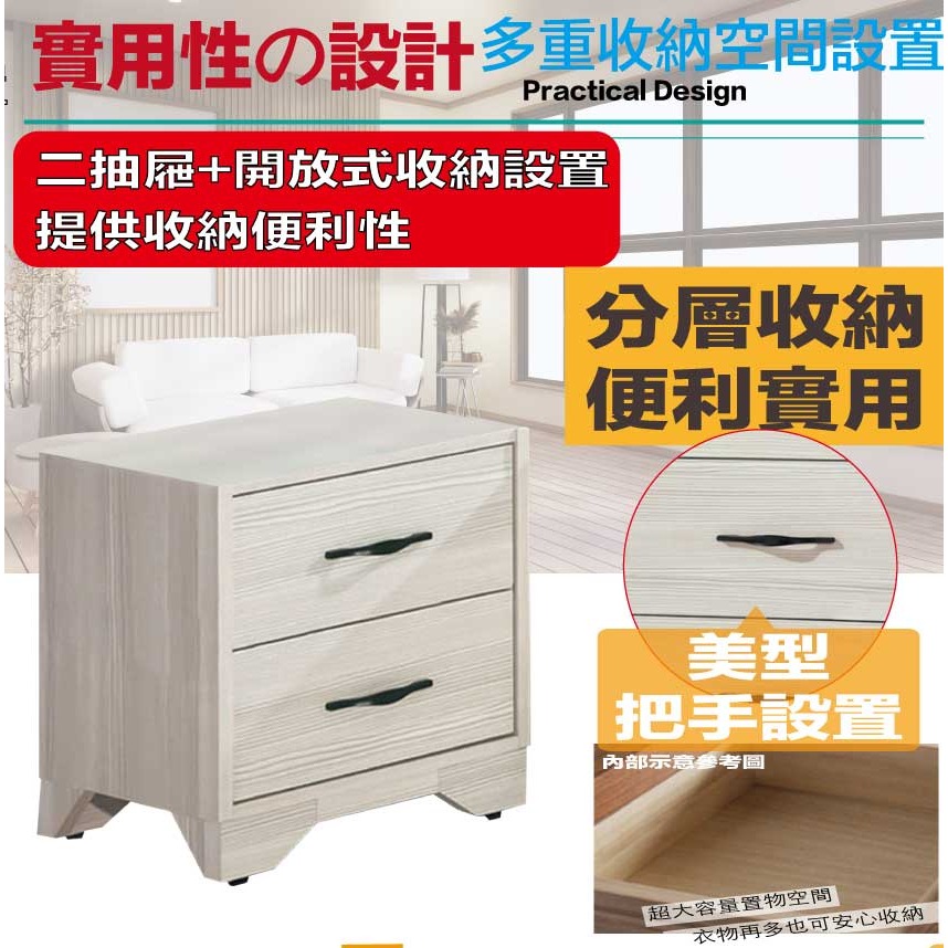 【綠家居】美尼利1.3尺二抽床頭櫃-細節圖6