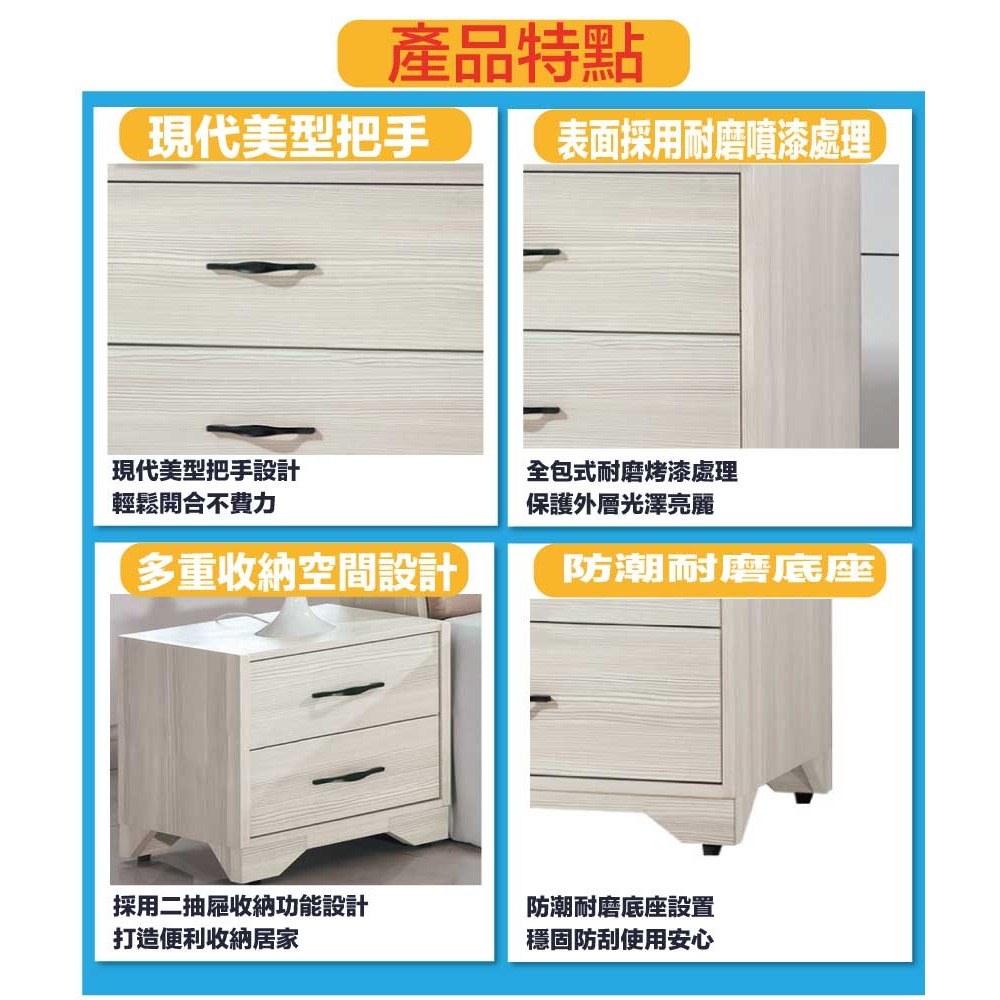 【綠家居】美尼利1.3尺二抽床頭櫃-細節圖7