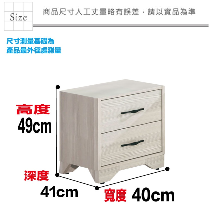 【綠家居】美尼利1.3尺二抽床頭櫃-細節圖8