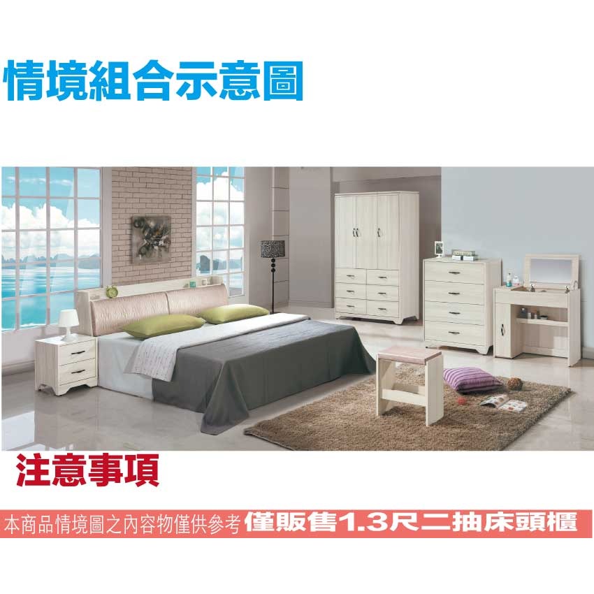 【綠家居】美尼利1.3尺二抽床頭櫃-細節圖9