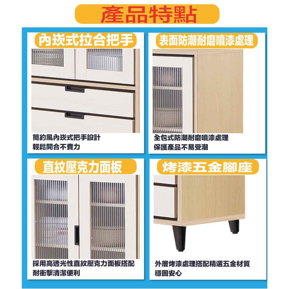 【綠家居】亞卡利雙色2.3尺二門二抽低展示櫃-細節圖8