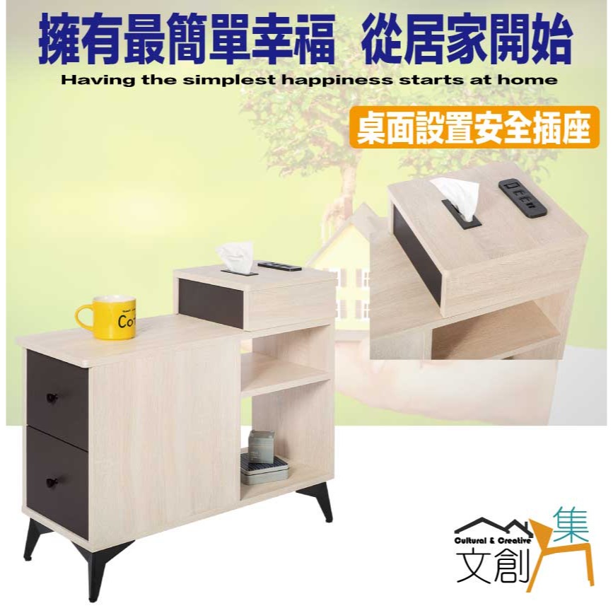 【綠家居】米雅雙色1尺二抽邊櫃-細節圖4