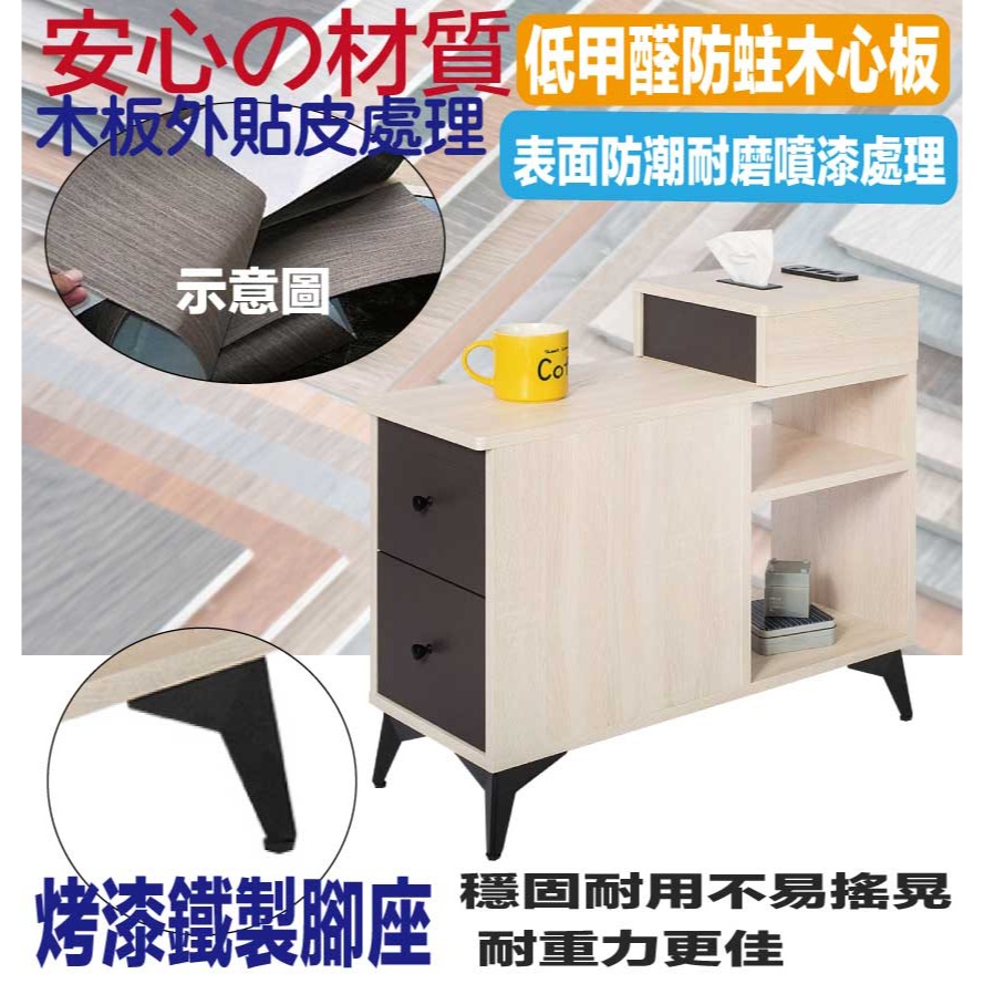 【綠家居】米雅雙色1尺二抽邊櫃-細節圖5