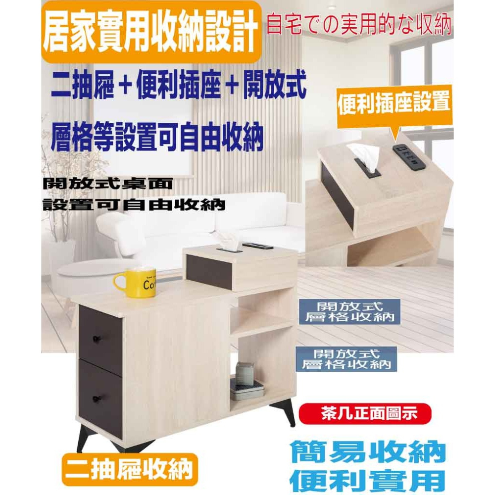 【綠家居】米雅雙色1尺二抽邊櫃-細節圖6