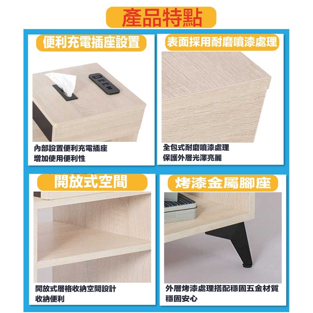 【綠家居】米雅雙色1尺二抽邊櫃-細節圖7