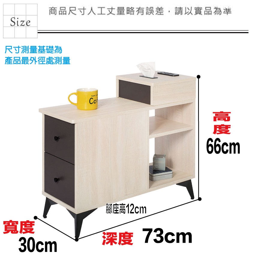 【綠家居】米雅雙色1尺二抽邊櫃-細節圖8