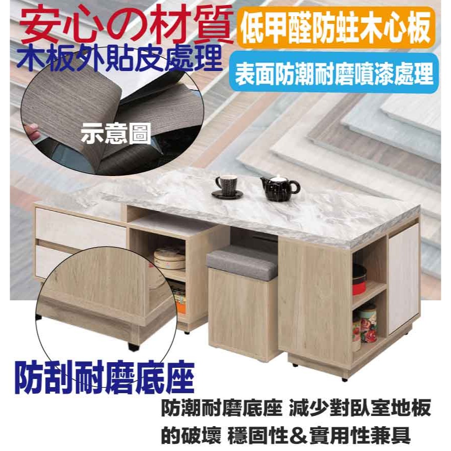 【綠家居】歐克雙色5尺二抽可伸縮大茶几(附二張椅凳)-細節圖5