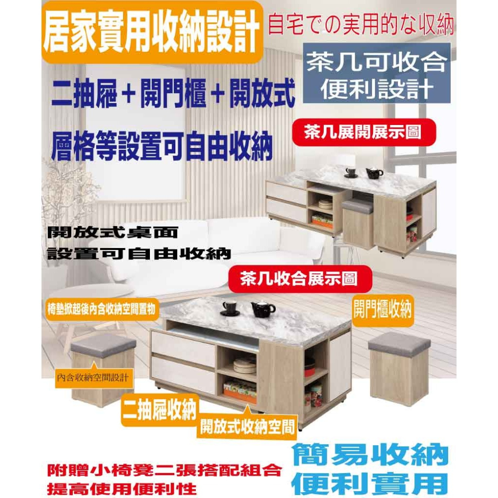 【綠家居】歐克雙色5尺二抽可伸縮大茶几(附二張椅凳)-細節圖7