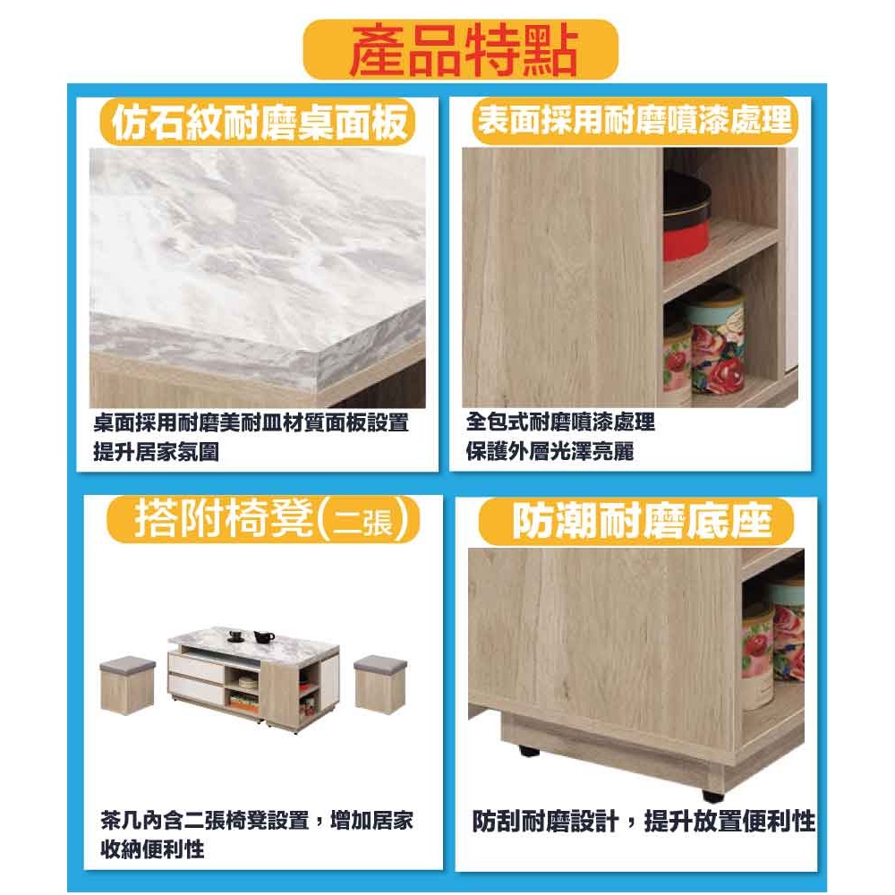 【綠家居】歐克雙色5尺二抽可伸縮大茶几(附二張椅凳)-細節圖8