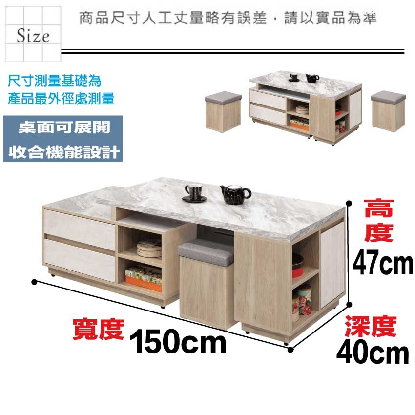 【綠家居】歐克雙色5尺二抽可伸縮大茶几(附二張椅凳)-細節圖9