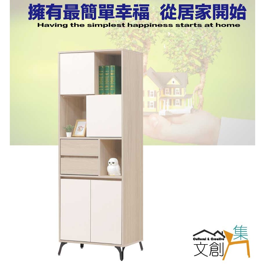 【綠家居】加菲利雙色2.2尺四門二抽展示櫃-細節圖4