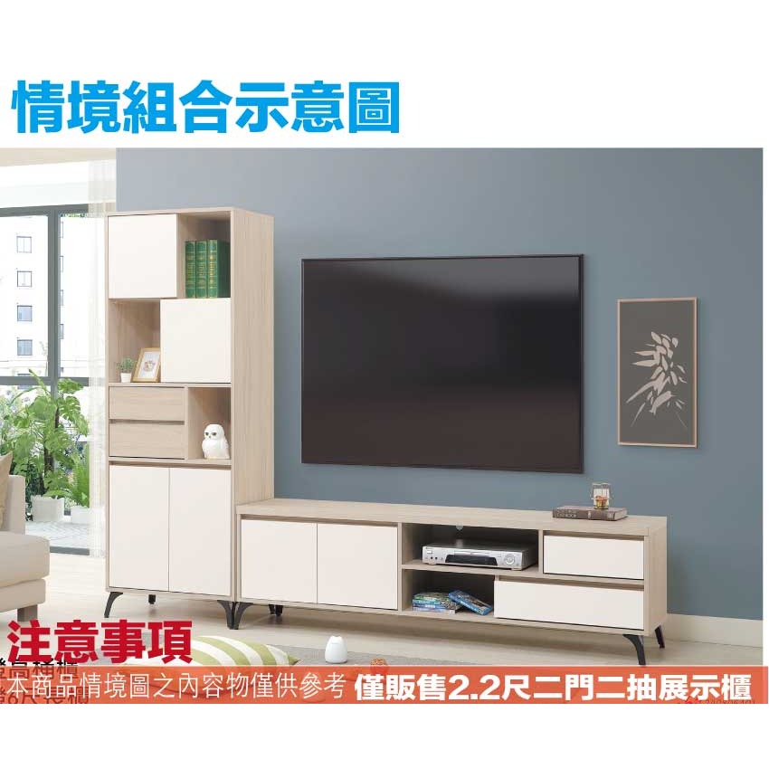 【綠家居】加菲利雙色2.2尺四門二抽展示櫃-細節圖10