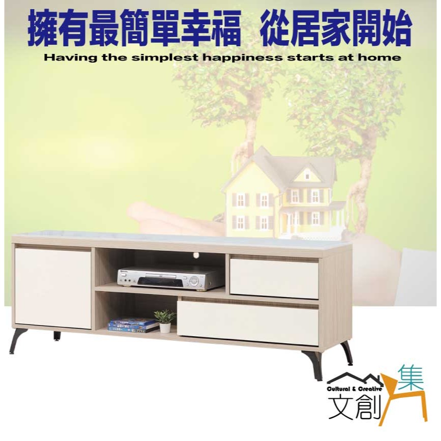 【綠家居】加菲利雙色5尺岩板二抽電視-細節圖4