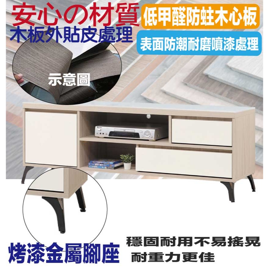 【綠家居】加菲利雙色5尺岩板二抽電視-細節圖5