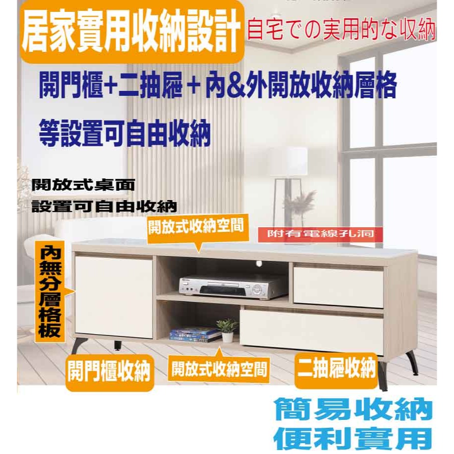 【綠家居】加菲利雙色5尺岩板二抽電視-細節圖8