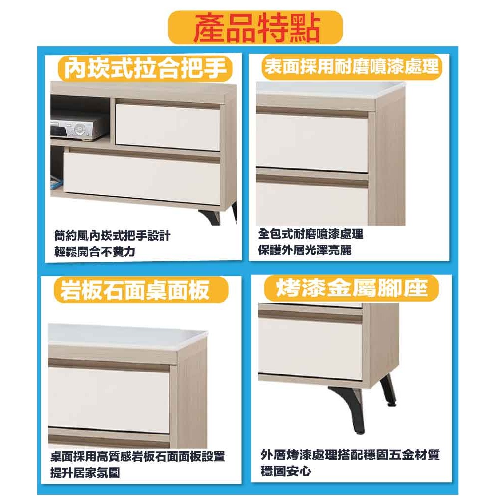 【綠家居】加菲利雙色5尺岩板二抽電視-細節圖9
