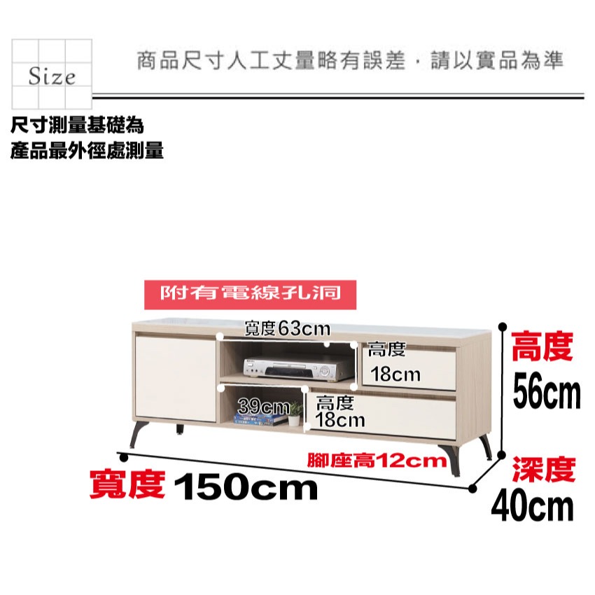 【綠家居】加菲利雙色5尺岩板二抽電視-細節圖10