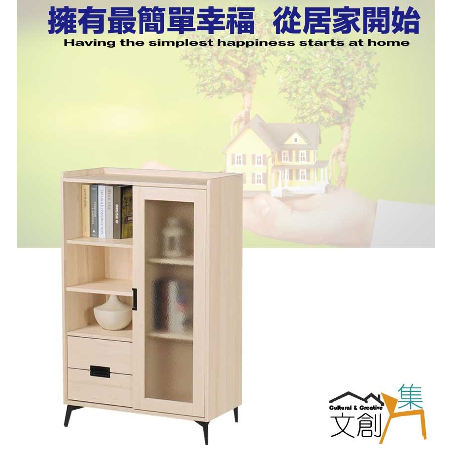 【綠家居】力斯2.7尺單門二抽展示櫃-細節圖4