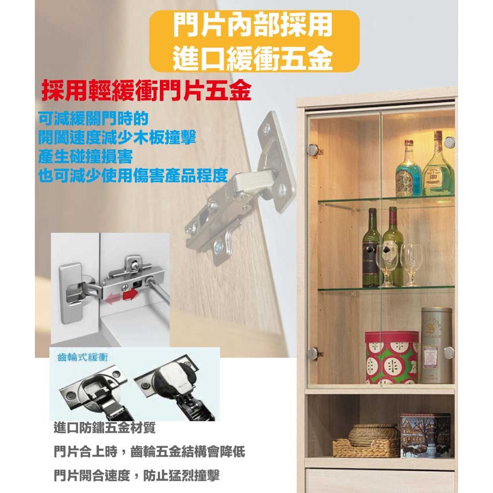 【綠家居】美尼利2.2尺二門二抽展示櫃(內置LED氛圍燈)-細節圖6