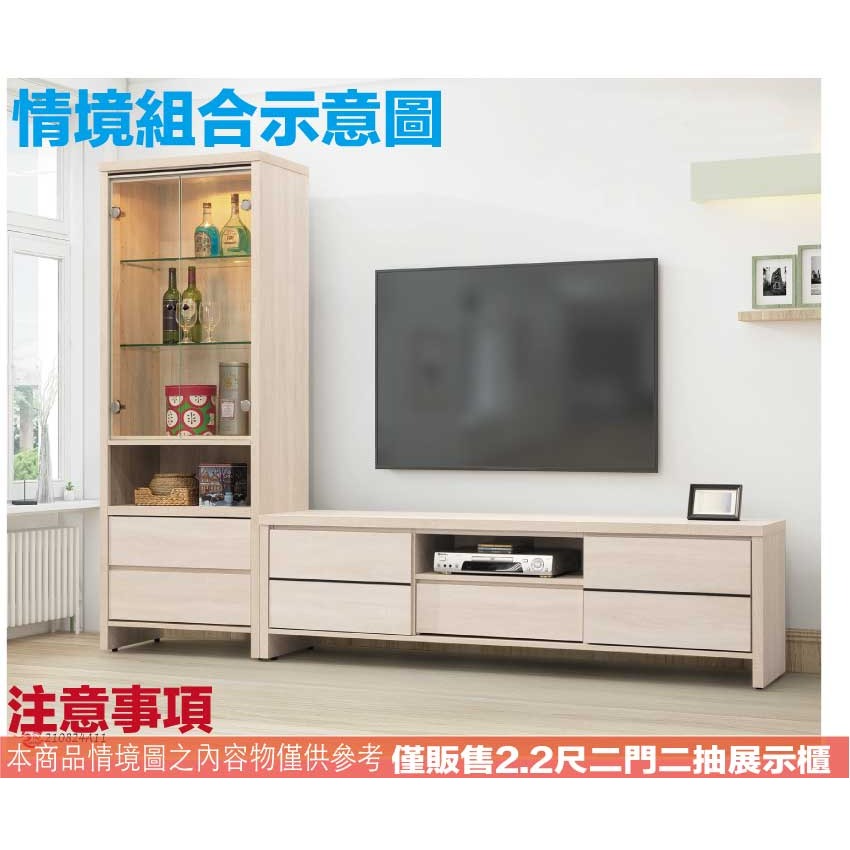 【綠家居】美尼利2.2尺二門二抽展示櫃(內置LED氛圍燈)-細節圖11