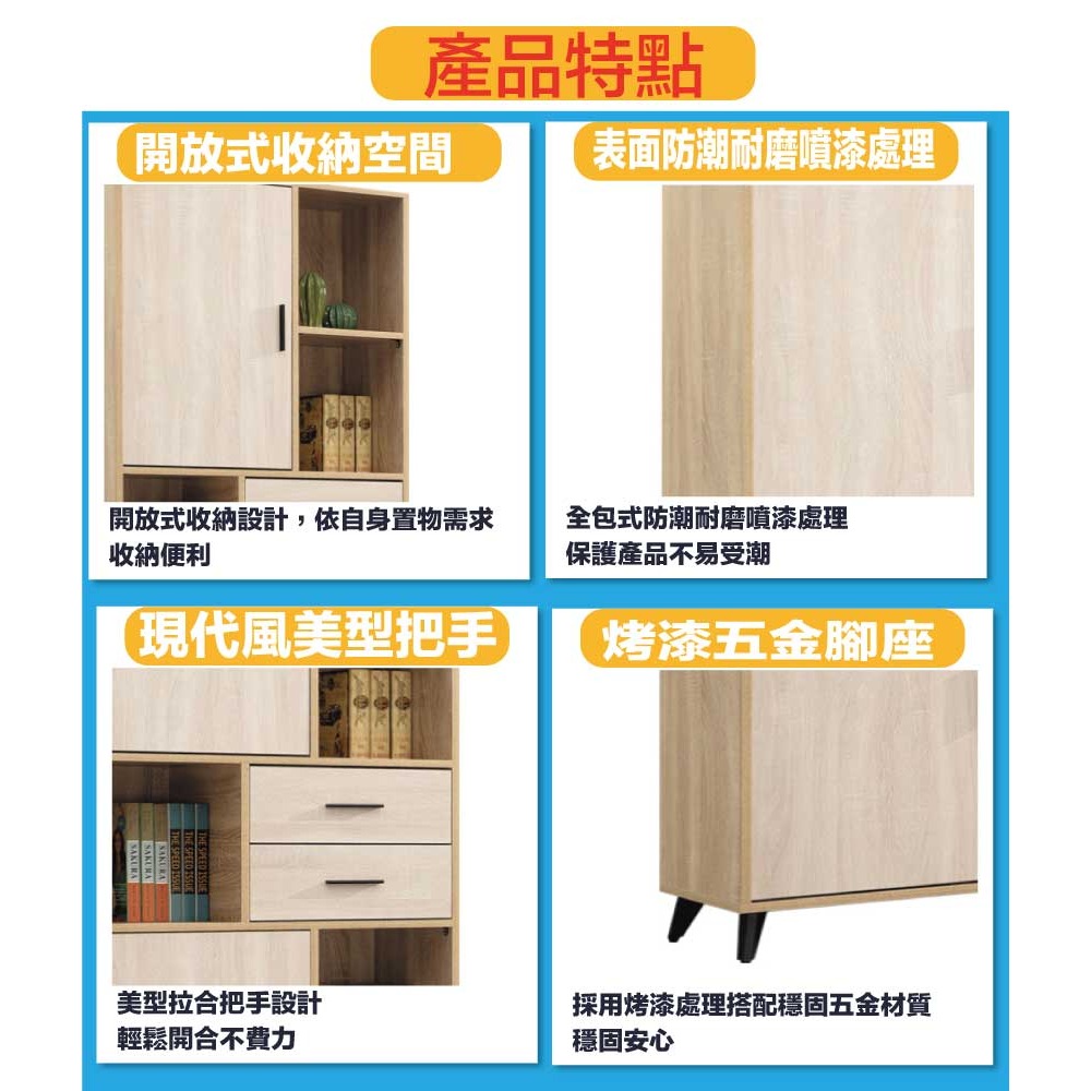 【綠家居】加利雙色2.7尺二門二抽書櫃-細節圖7