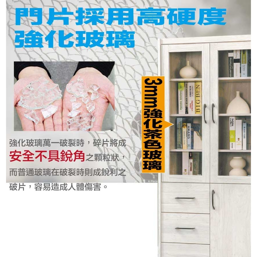 【綠家居】美尼利2.7尺三門三抽書櫃(二色可選)-細節圖6